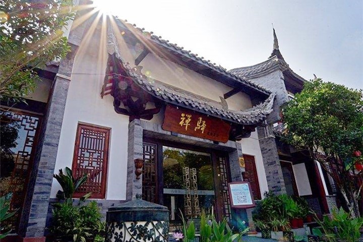 Jinye Chanyi Vacation Hotel