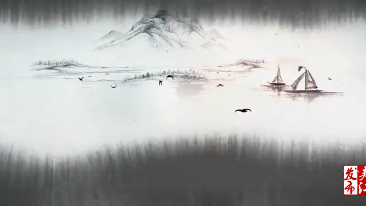 Jiajiang City video