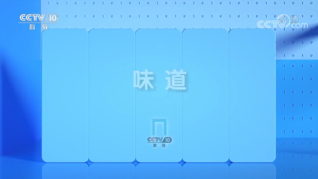 Flavor of Leshan