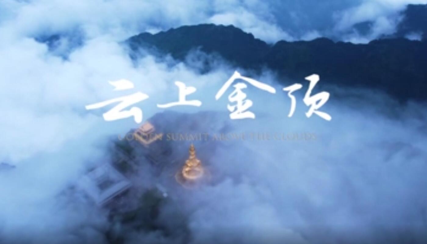 Golden roof above cloud
