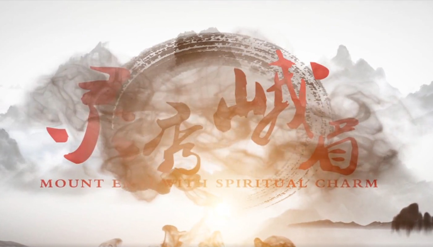 Mount emei with spiritual charm