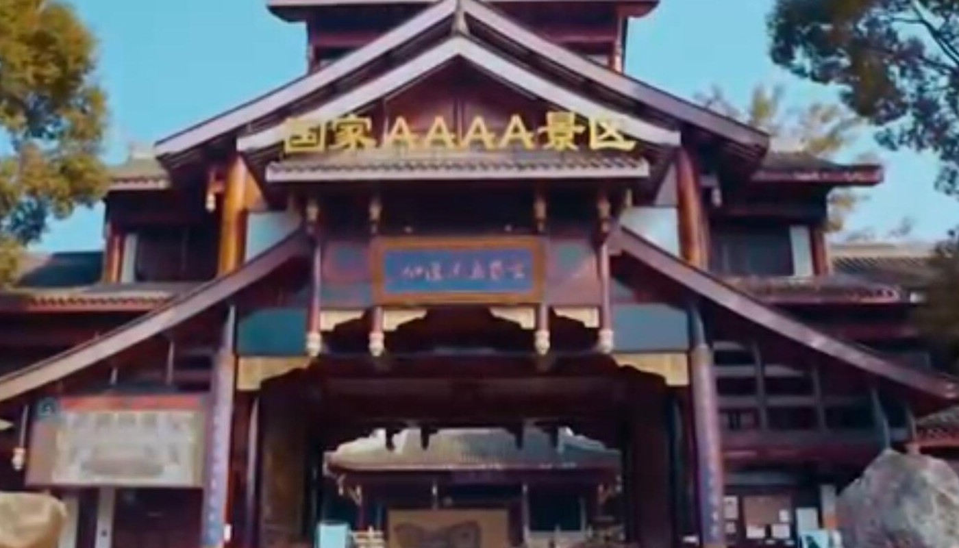 Explore the wood of oriental legend
