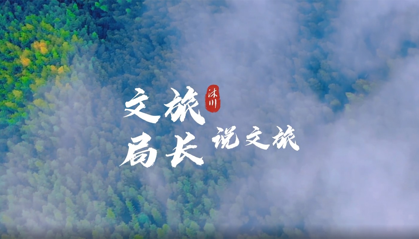 Muchuan County hides a super cool summer! !
