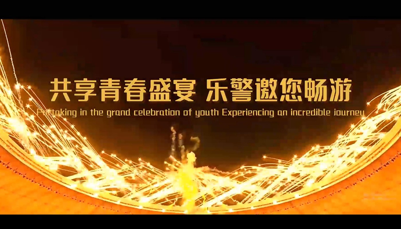 We are waiting for you in Leshan