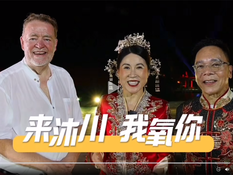 Let the French couple tell you what is Chinese wedding