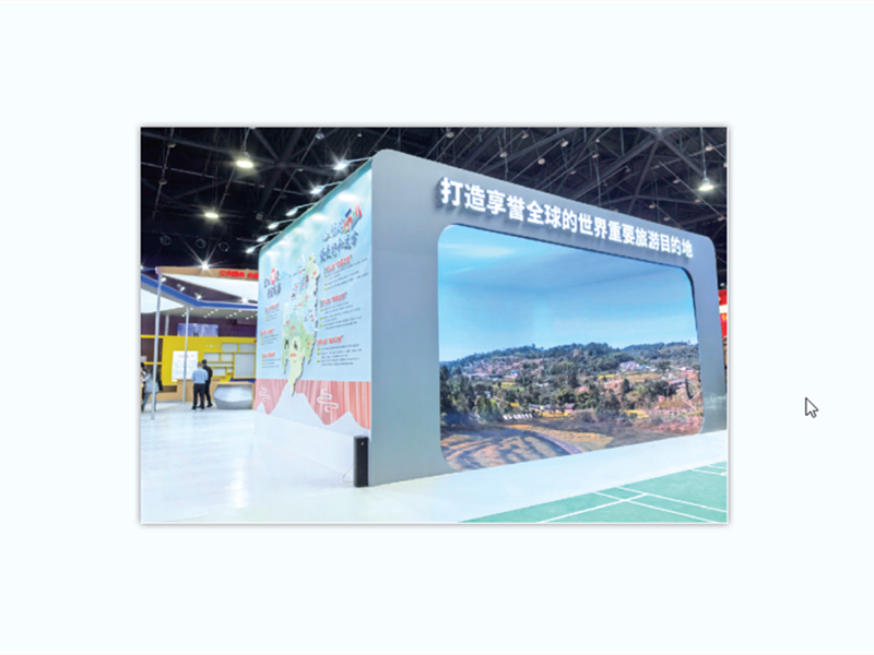 Today, the 11th SICHUAN International Travel Expo grandly opened