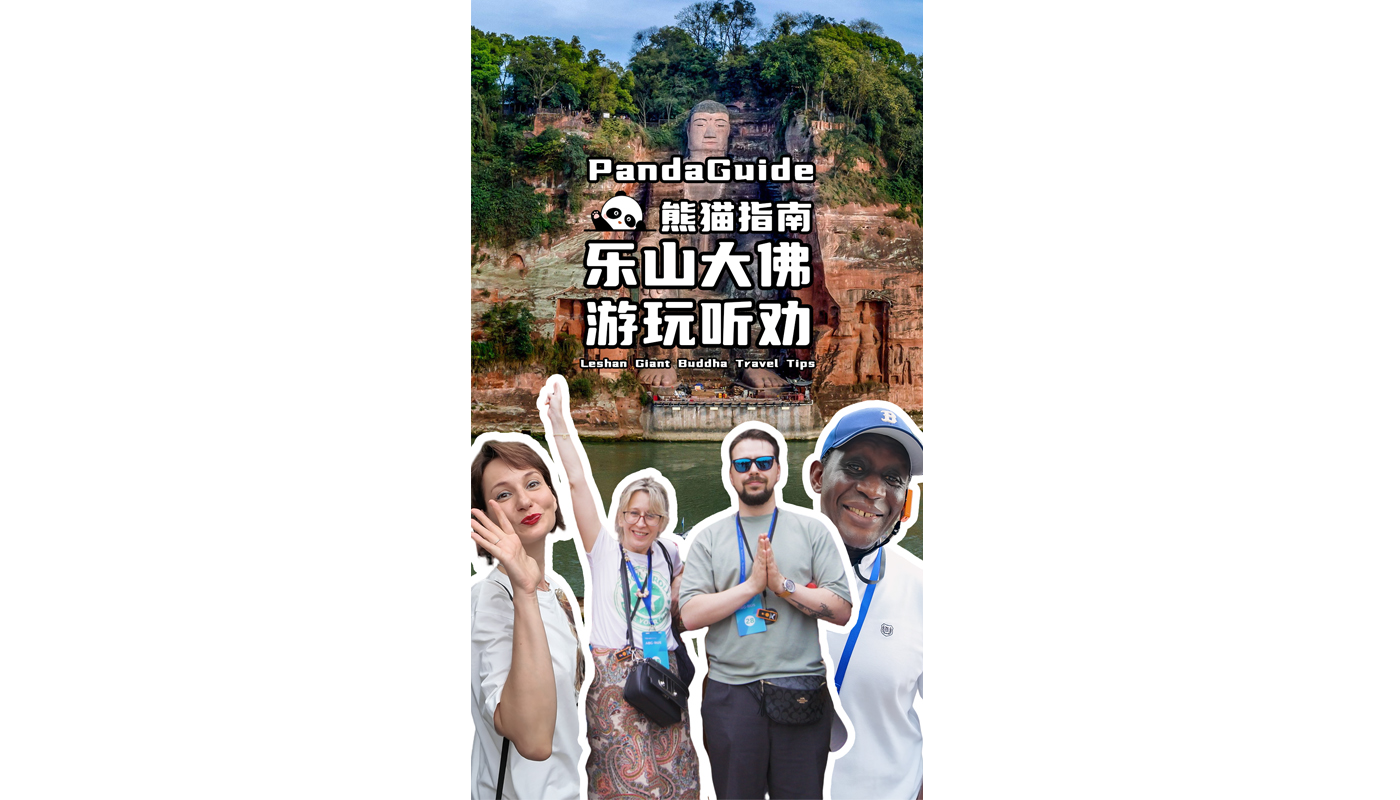 Leshan Giant Buddha Travel Tips