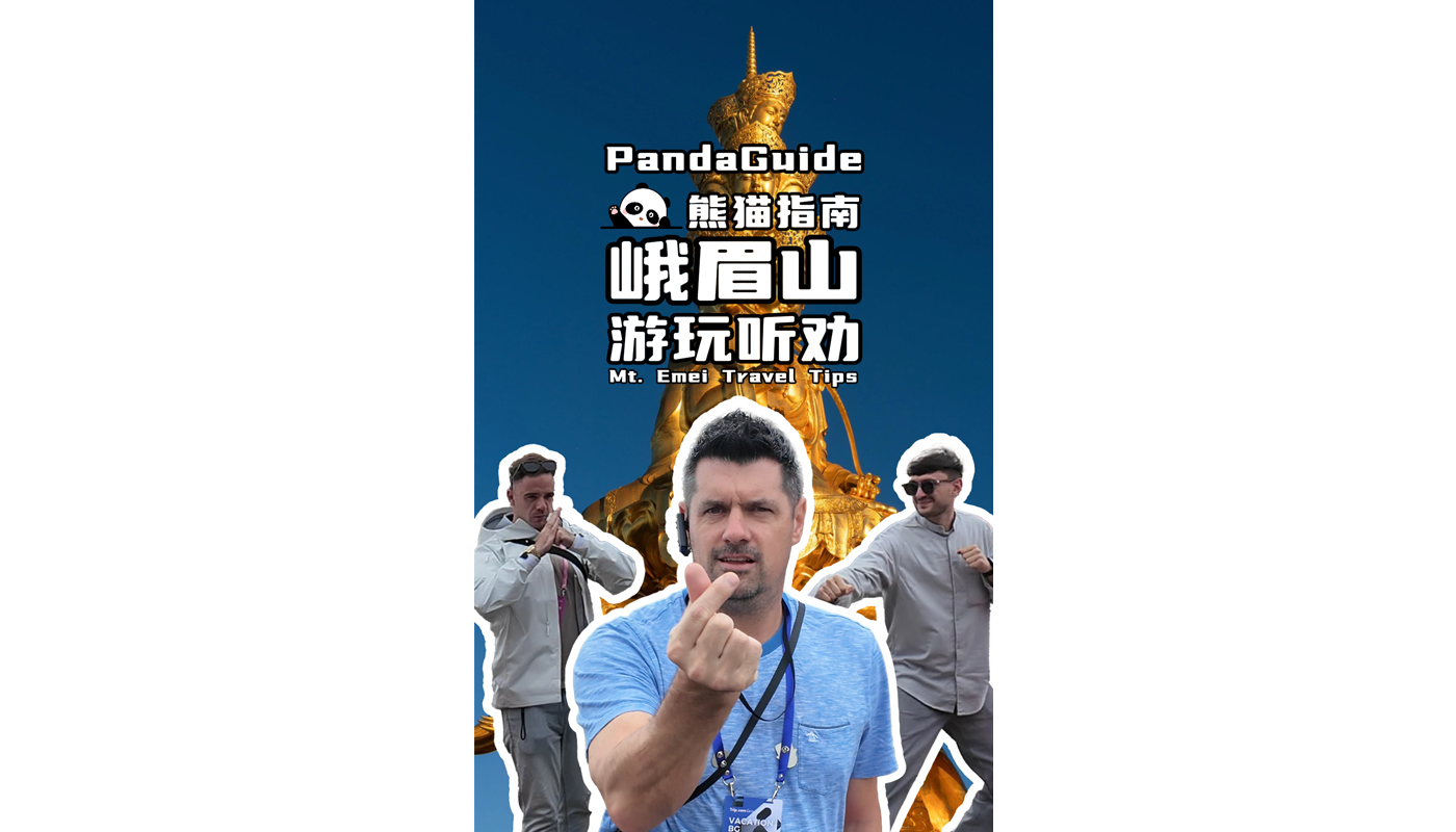 Mt. Emei Travel Tips