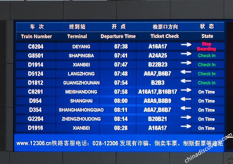 How to Get On/Off the High Speed Train in China