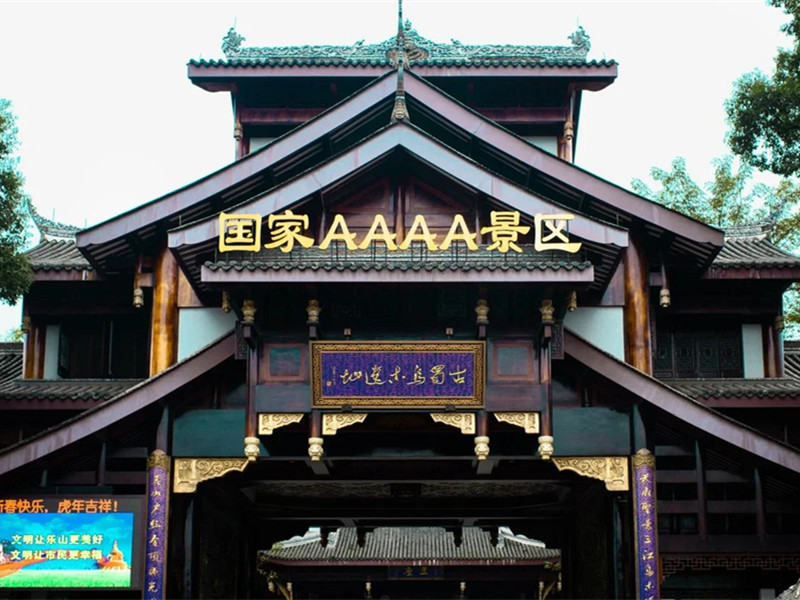 Discover the Ancient Wonder of Ebony Art in Leshan