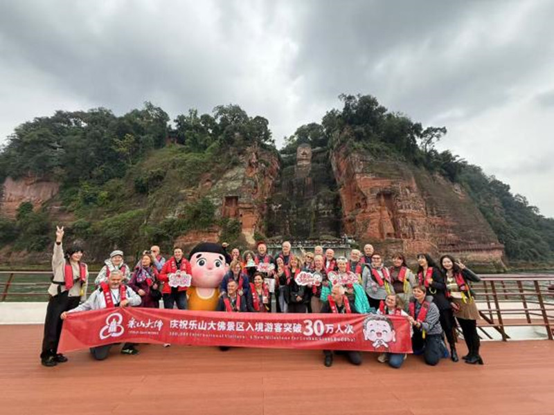 Leshan Giant Buddha Welcomes 300,000th International Visitor!