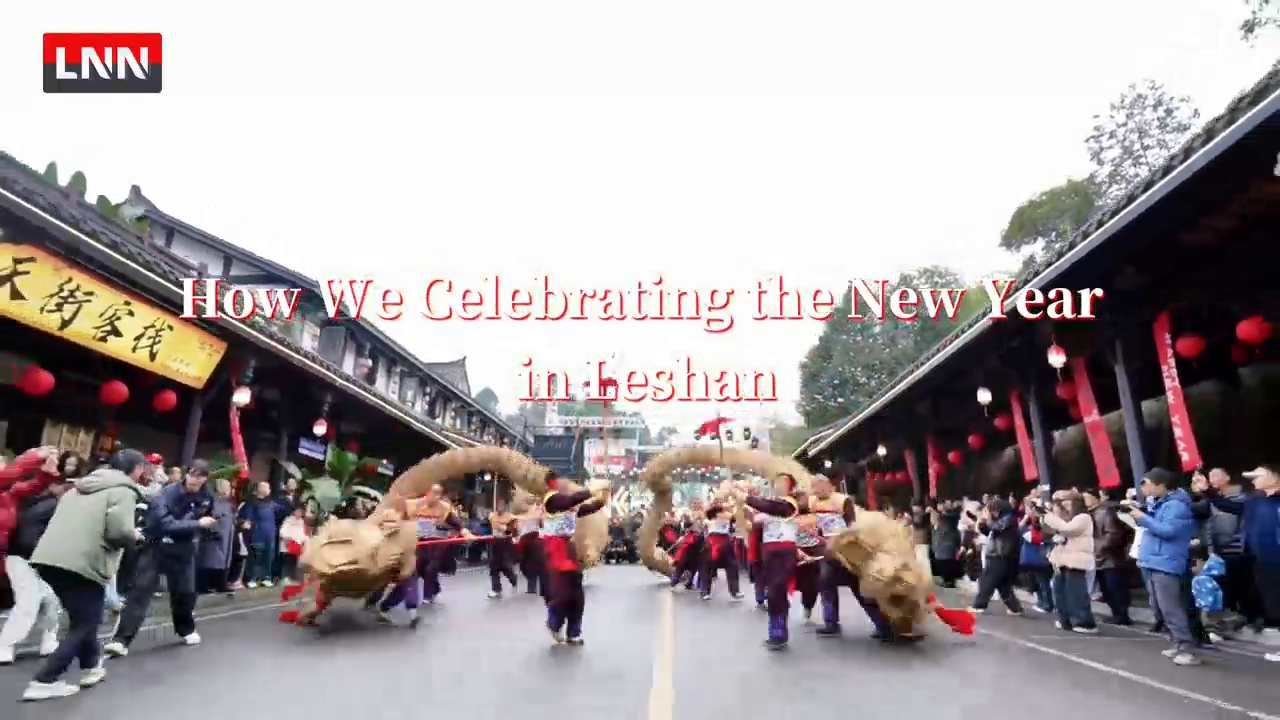 How We Celebrating the New Year in Leshan!