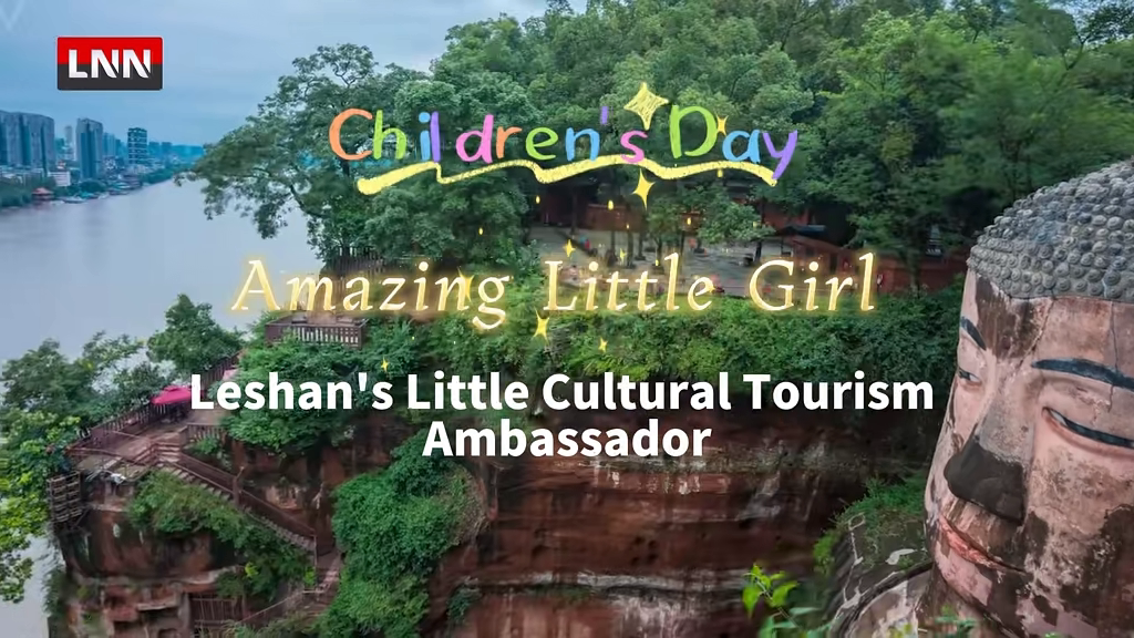 LNN: Children's Day Special Amazing Little Girl - Leshan's Little Cultural Tourism Ambassador