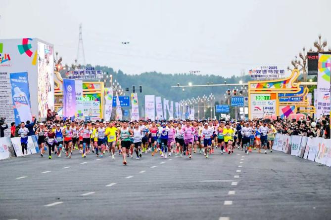 Leshan Marathon registration opens today – see you in Leshan!