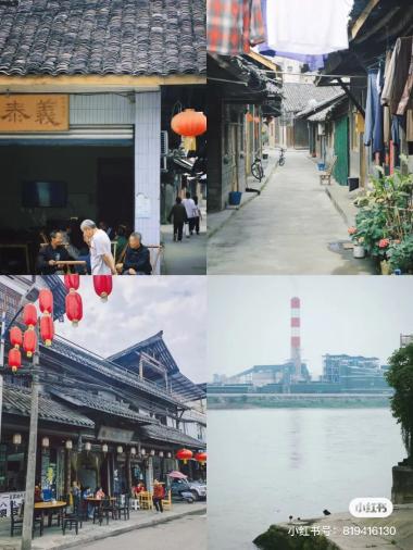 Treasure Town Xiba: A Slice of Leshan's Slow Time.