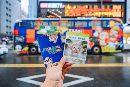 On Mid-Autumn Festival, hop on the “Emei Mountain Moon” themed bus at Chunxi Road.(图1) 图片3.jpg