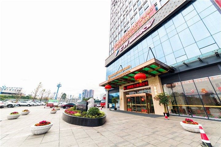 Flavia Garden Hotel (Singapore) (Leshan Jiazhou New Town)(图1) Flavia Garden Hotel (Singapore) (Leshan Jiazhou New Town)(图1)