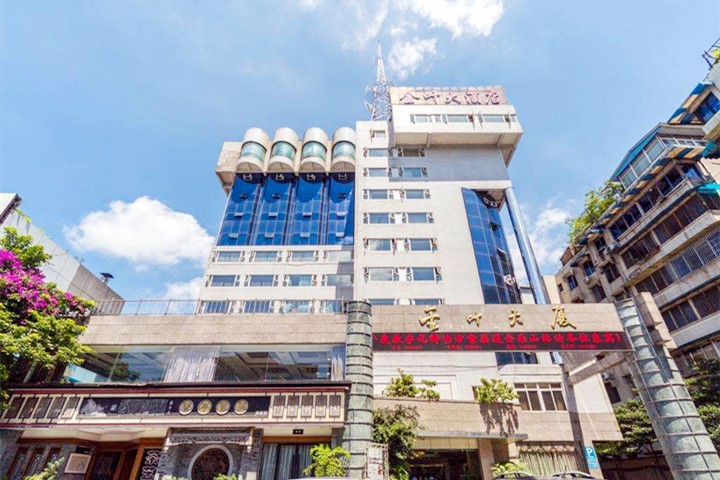 Jinye Grand Hotel(图1)