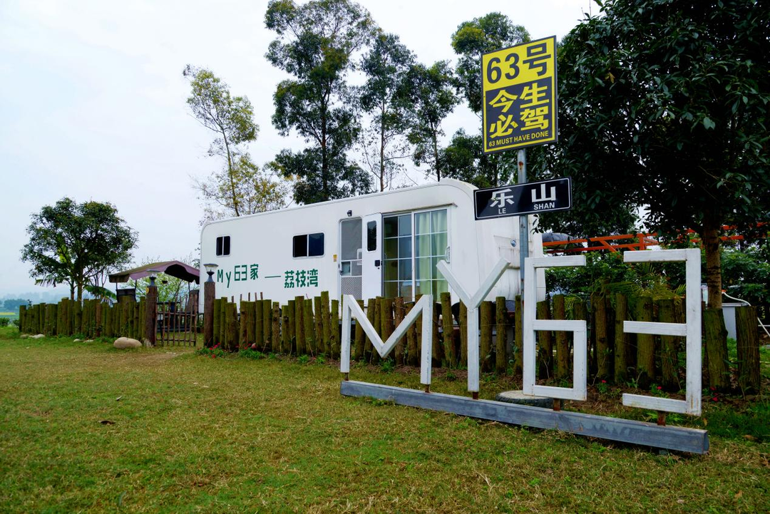 This is Yuelai Township! Food and beautiful views are here(图12)