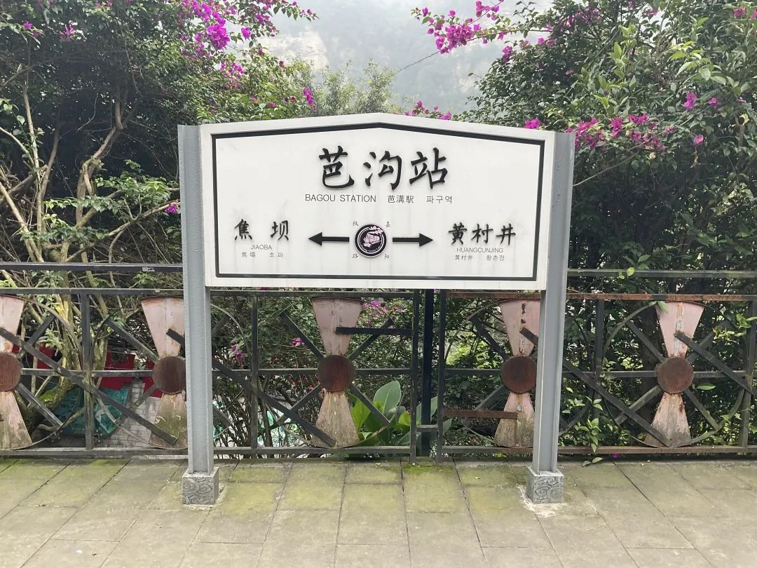 Jiayang train schedule has been adjusted(图3)