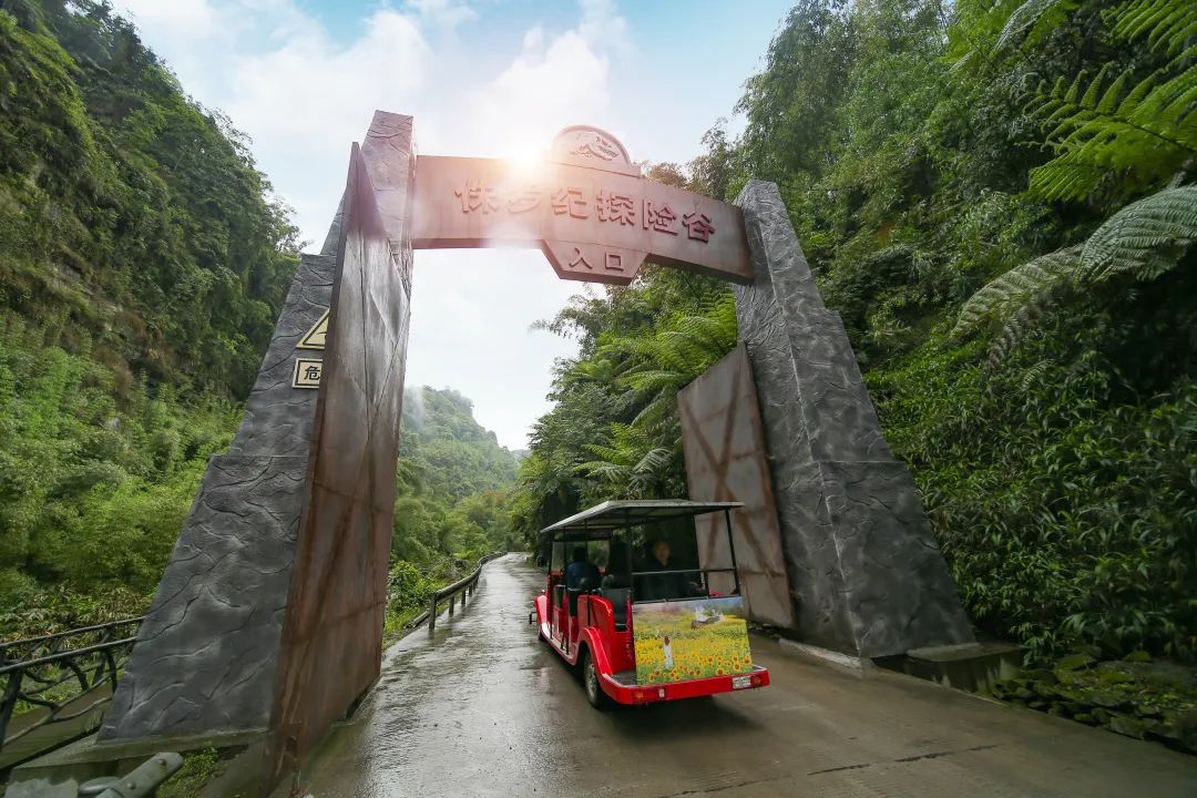 Jiayang train schedule has been adjusted(图5)