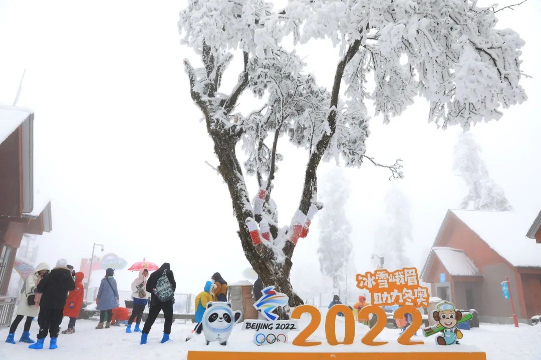 The ski resorts of Leshan people are all here!(图2)
