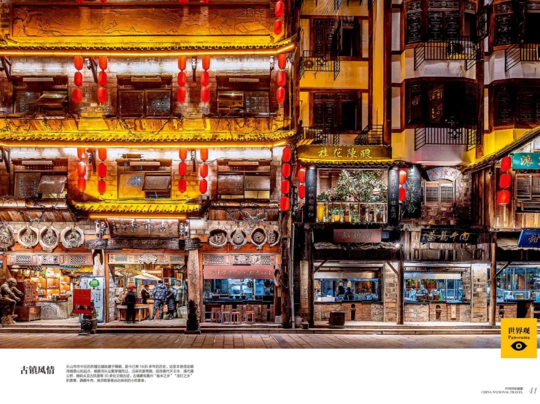 Leshan, the 14 ancient towns have few tourists and beautiful scenery!(图11) Leshan, the 14 ancient towns have few tourists and beautiful scenery!(图11)