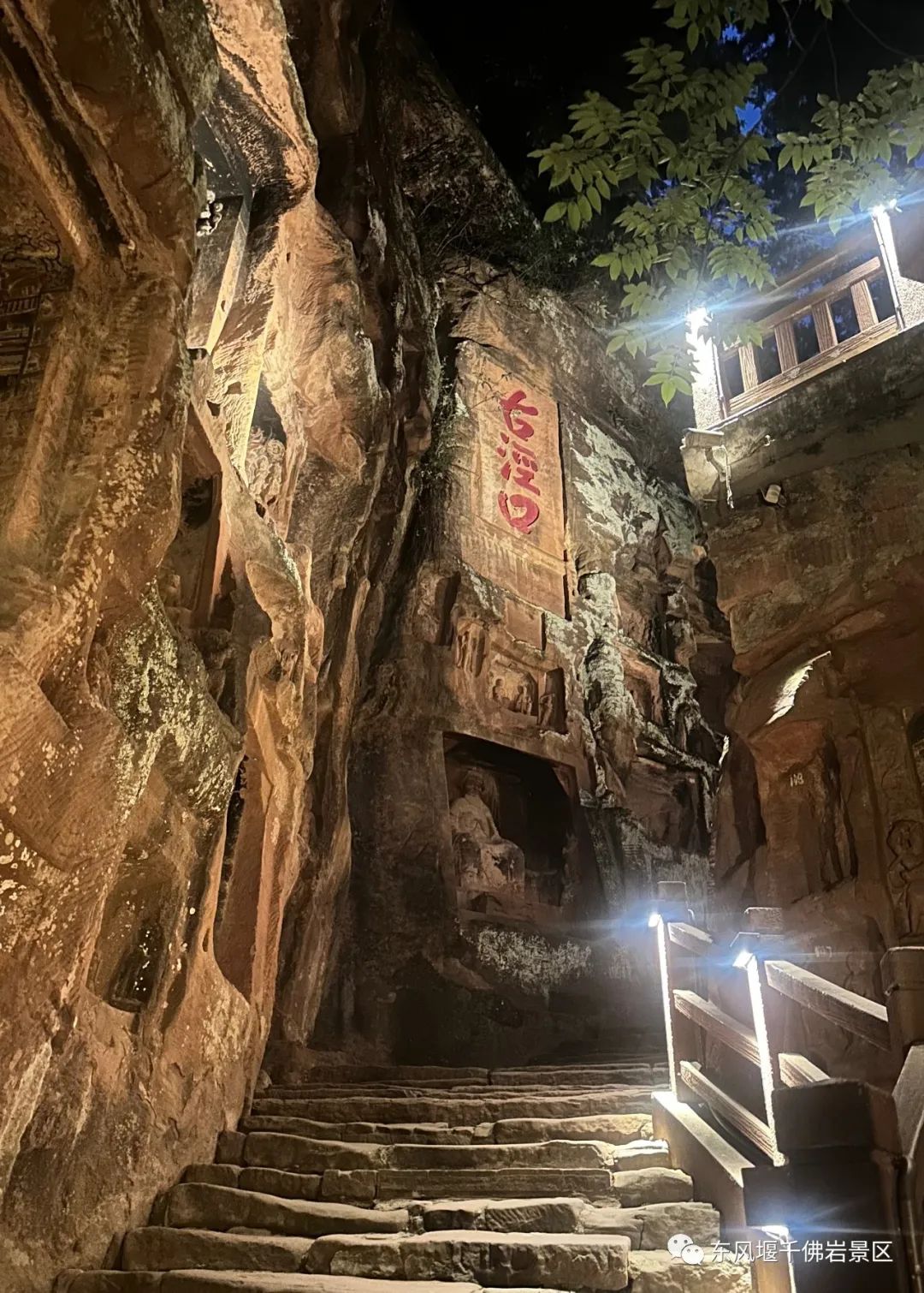 Dongfengyan Qianfoyan Scenic Area is open for free night tours(图6) Dongfengyan Qianfoyan Scenic Area is open for free night tours(图6)