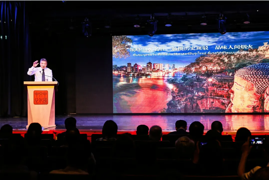 "Four Good" Leshan Appears in Thailand to Draw a New Chapter in Lancang Mekong Cooperation(图2)