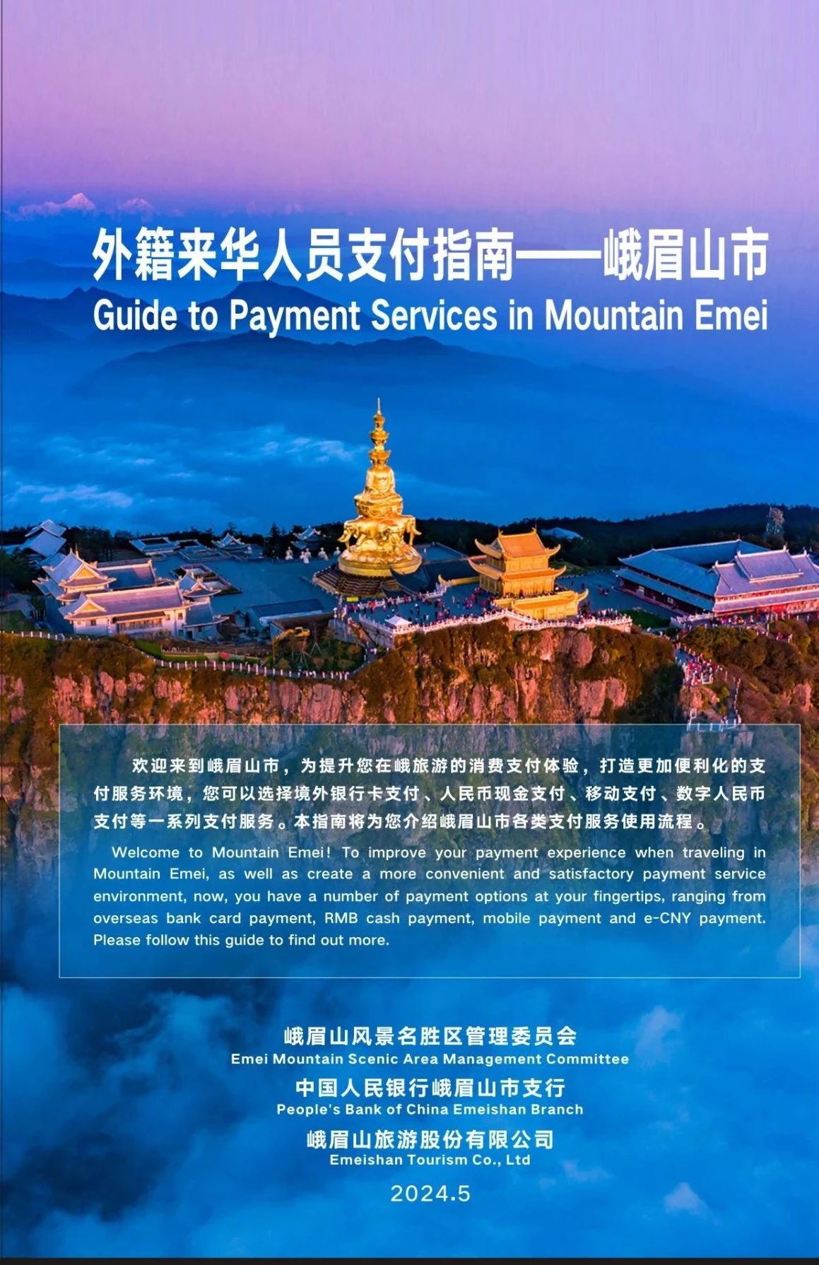 2-24052Q5101Y93.jpg